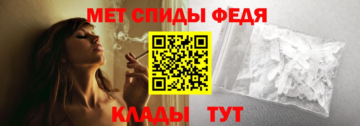 АМФ  Amphetamine VHQ  Вход с VPN  Балахна 
