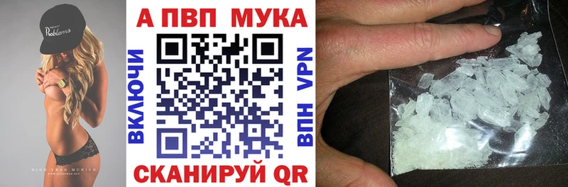Alpha PVP СК  Балахна 