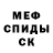 КОКАИН VHQ Cato Alsen