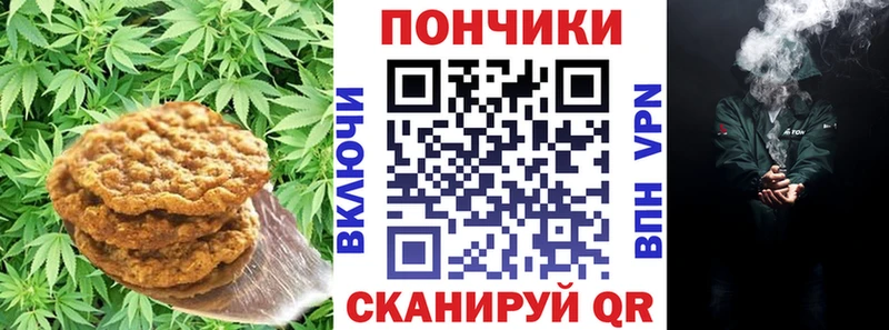 Cannafood марихуана  Балахна 