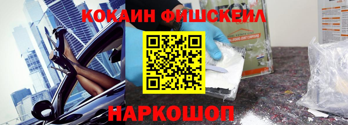 COCAIN  КОКАИН Columbia  Балахна  Вход с VPN  Cocaine VHQ 