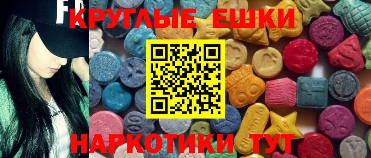 Экстази mix Балахна