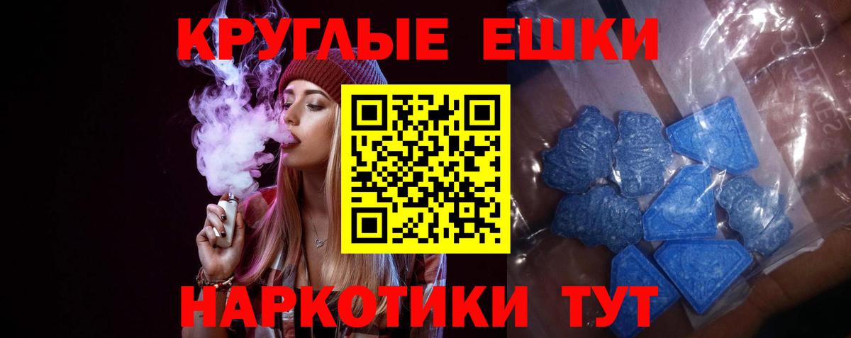 Экстази Cube Балахна