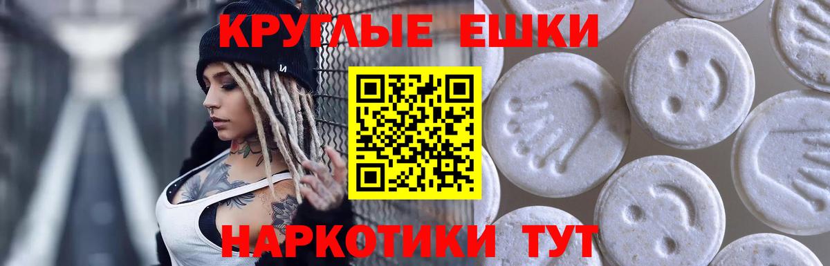 маркетплейс какой сайт  где купить наркоту  Вход с VPN  Балахна  Ecstasy VHQ  Ecstasy диски 