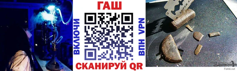 ГАШ Изолятор  купить наркоту  Балахна 