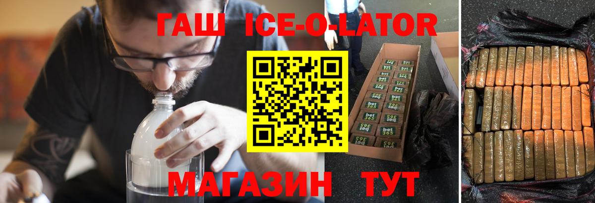 Гашиш убойный Балахна