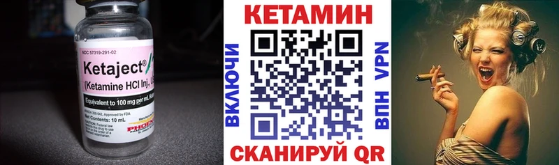 купить закладку  Балахна  Кетамин ketamine 