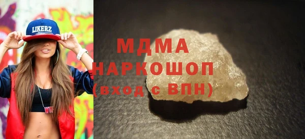марки nbome Абдулино