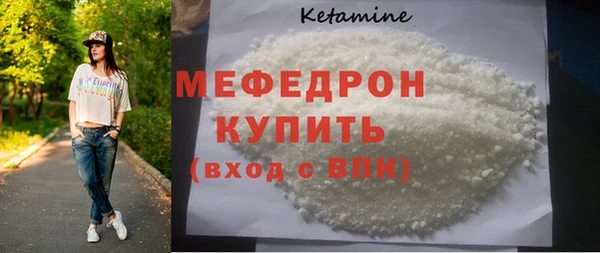 метамфетамин Абинск