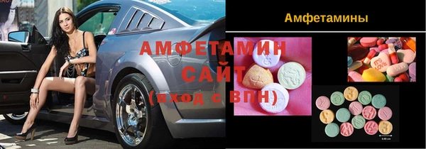 метамфетамин Абинск
