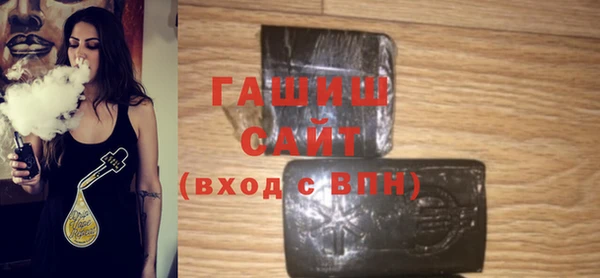 метамфетамин Абинск
