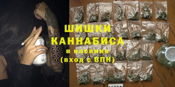 метамфетамин Абинск