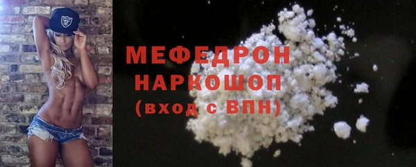 соль курить ск Абаза