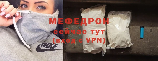 соль курить ск Абаза