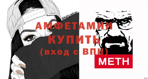 метамфетамин Абинск