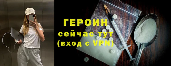 марки nbome Абдулино