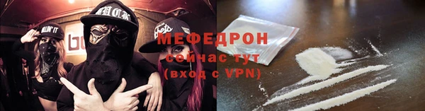 соль курить ск Абаза