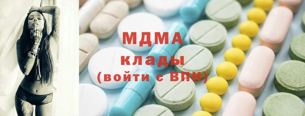 соль курить ск Абаза