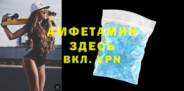 марки nbome Абдулино