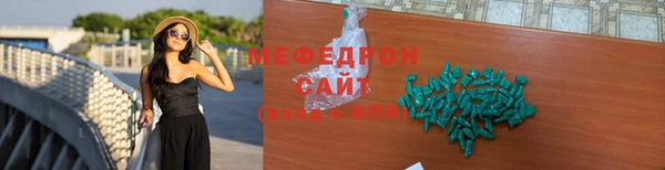 соль курить ск Абаза