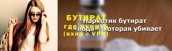 соль курить ск Абаза