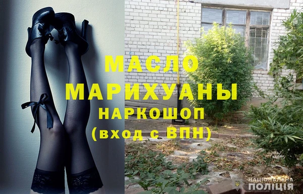 марки nbome Абдулино