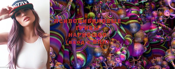 марки nbome Абдулино