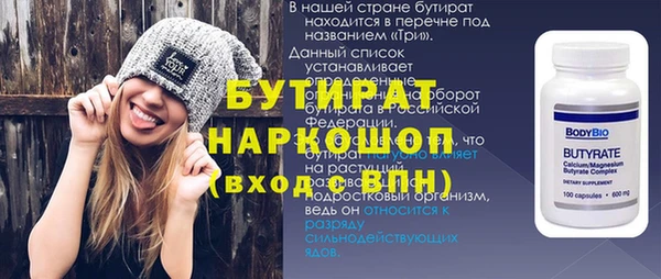 марки nbome Абдулино