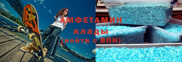 марки nbome Абдулино