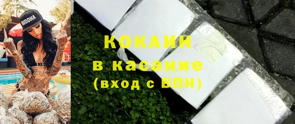 марки nbome Абдулино