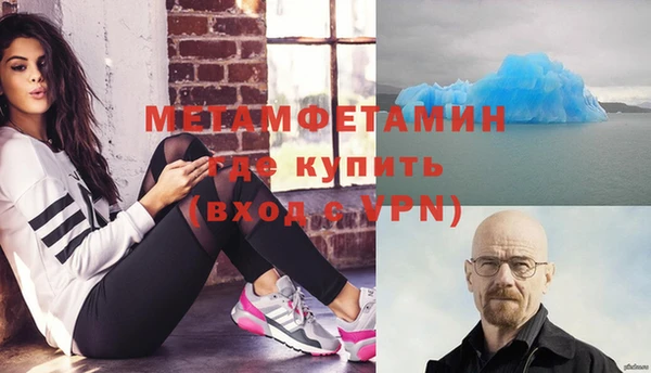 марки nbome Абдулино