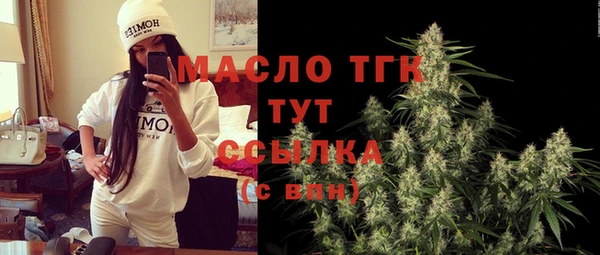соль курить ск Абаза