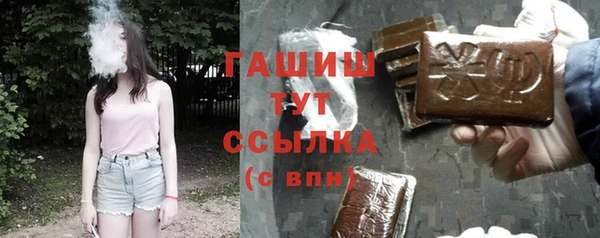 соль курить ск Абаза