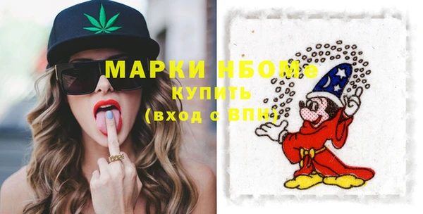 метамфетамин Абинск