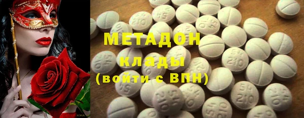 марки nbome Абдулино