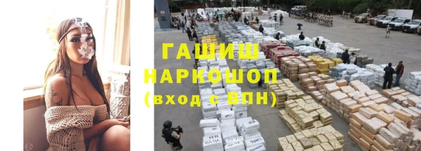 марки nbome Абдулино