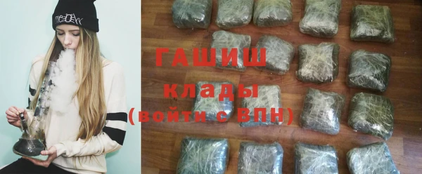 метамфетамин Абинск