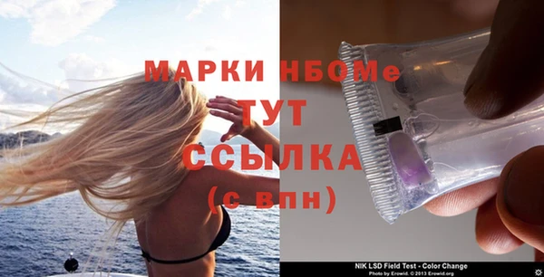 марки nbome Абдулино