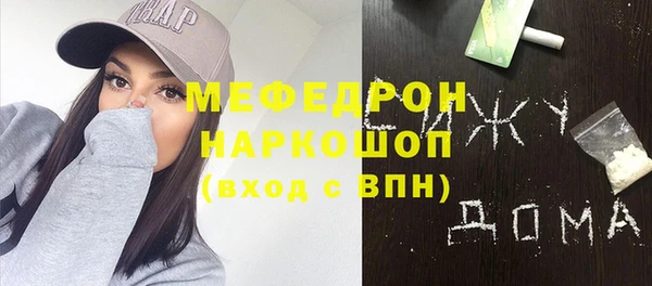 соль курить ск Абаза