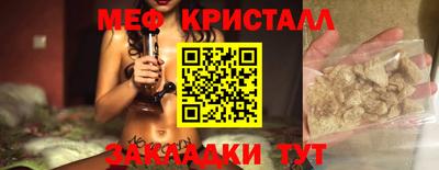 ешки Балаково