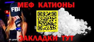 ешки Балаково