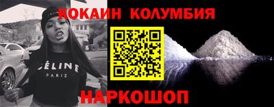 марки nbome Балашиха
