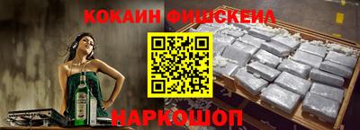 марки nbome Балашиха