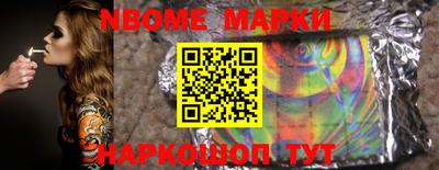 ешки Балаково
