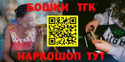 марки nbome Балашиха