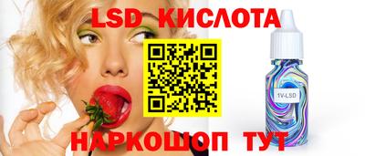 ECSTASY Апшеронск
