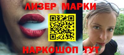 ешки Балаково