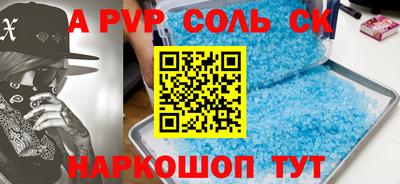 mdma Апрелевка