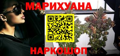 марки nbome Балашиха