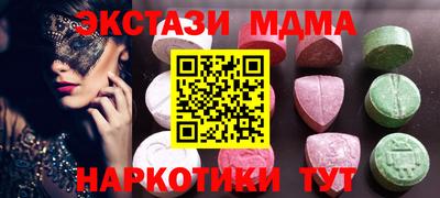 mdma Апрелевка